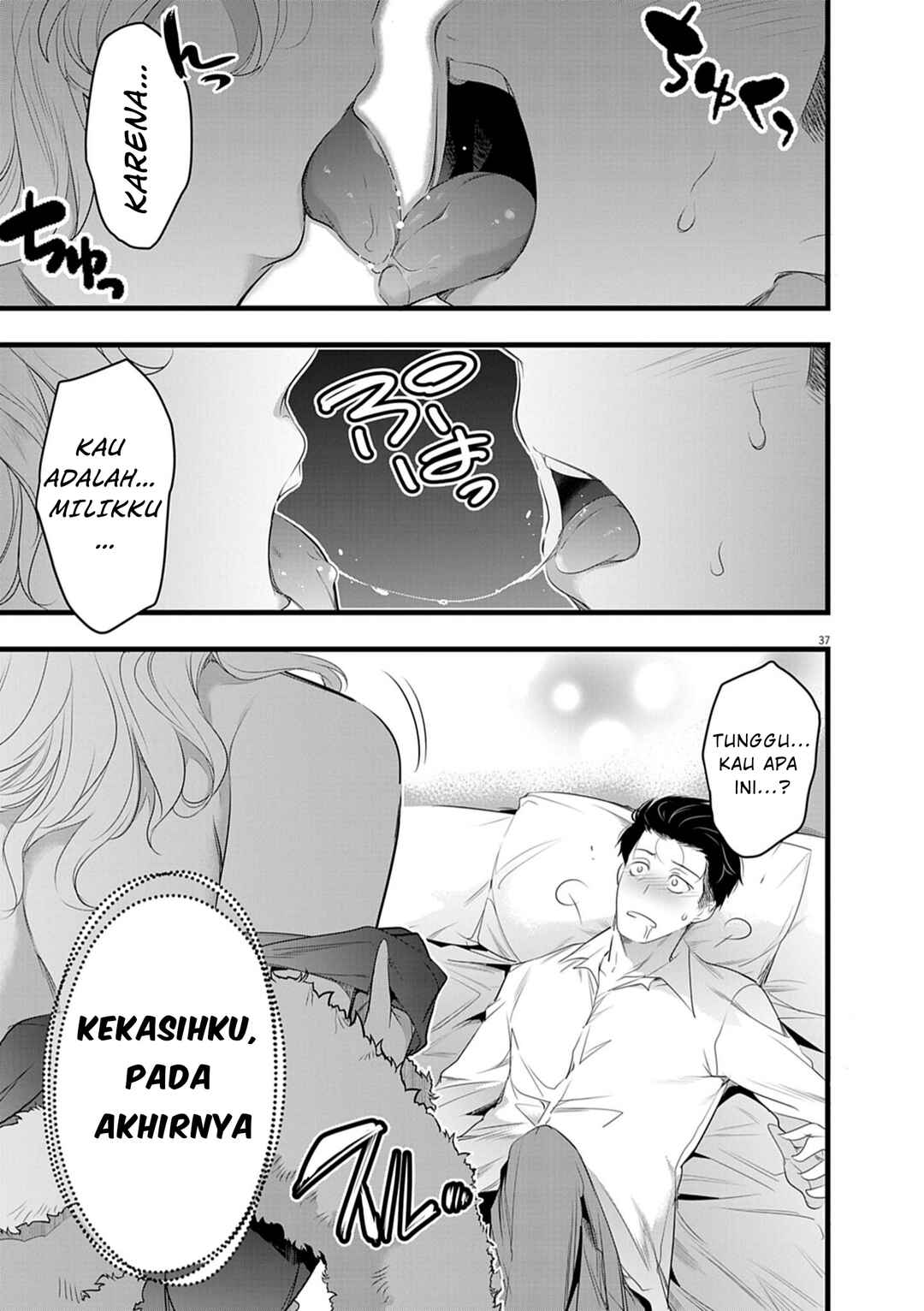 Harem Souzoku Chapter 1.2 - Page 18
