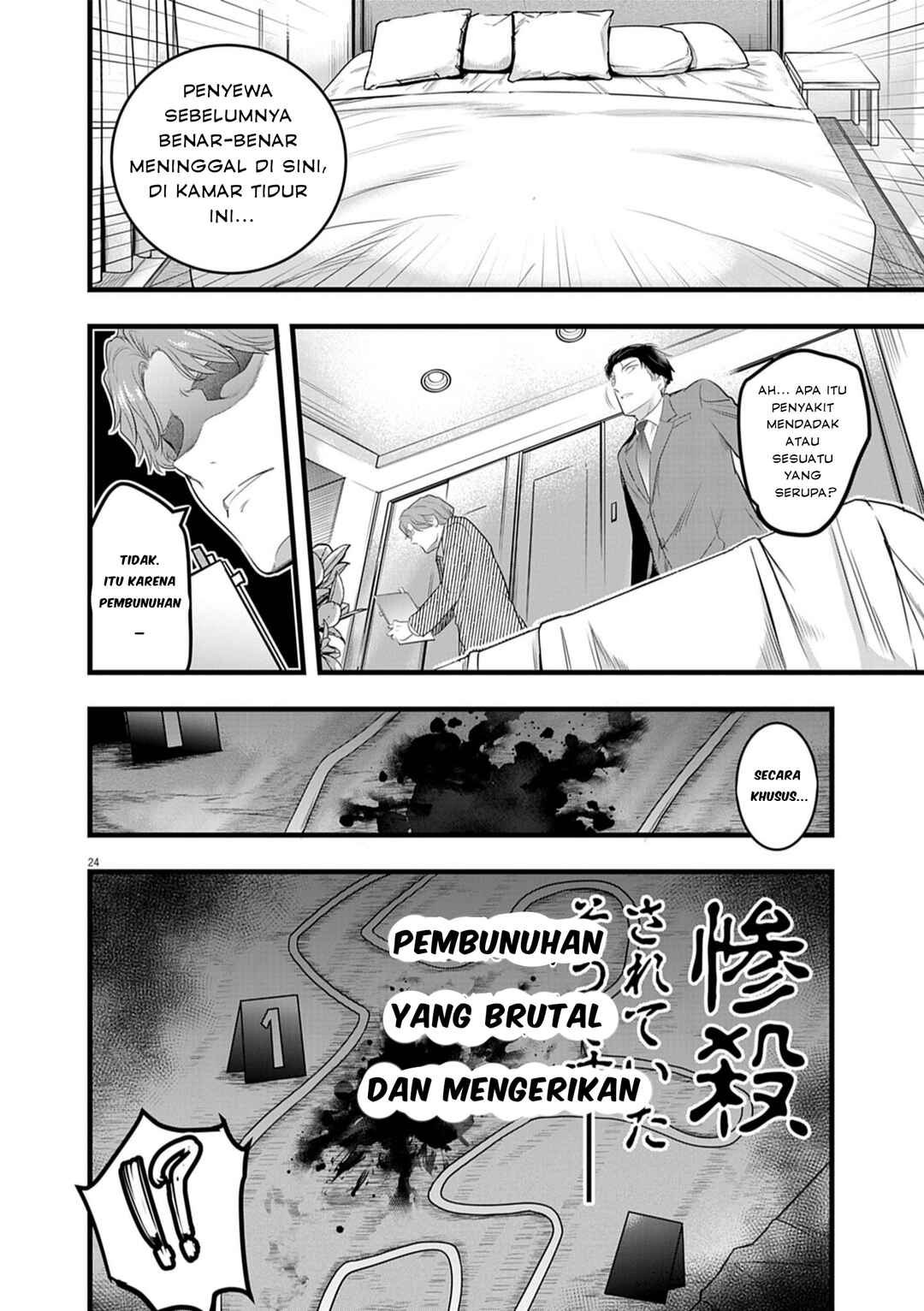 Harem Souzoku Chapter 1.2 - Page 5