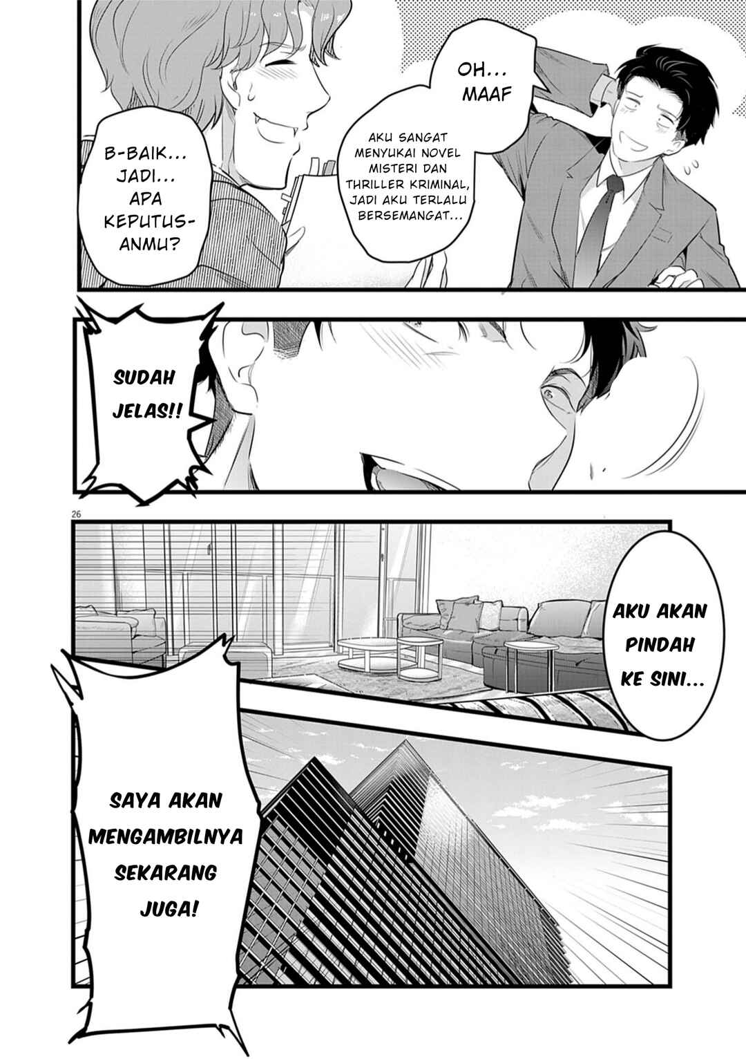 Harem Souzoku Chapter 1.2 - Page 7