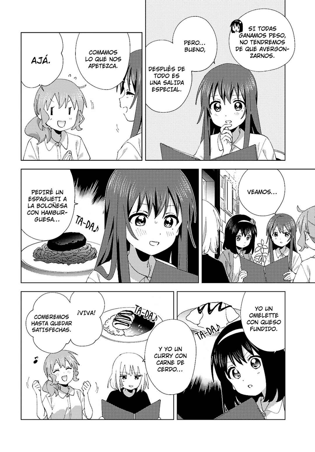 Oomuro-ke Chapter 124 - Page 6