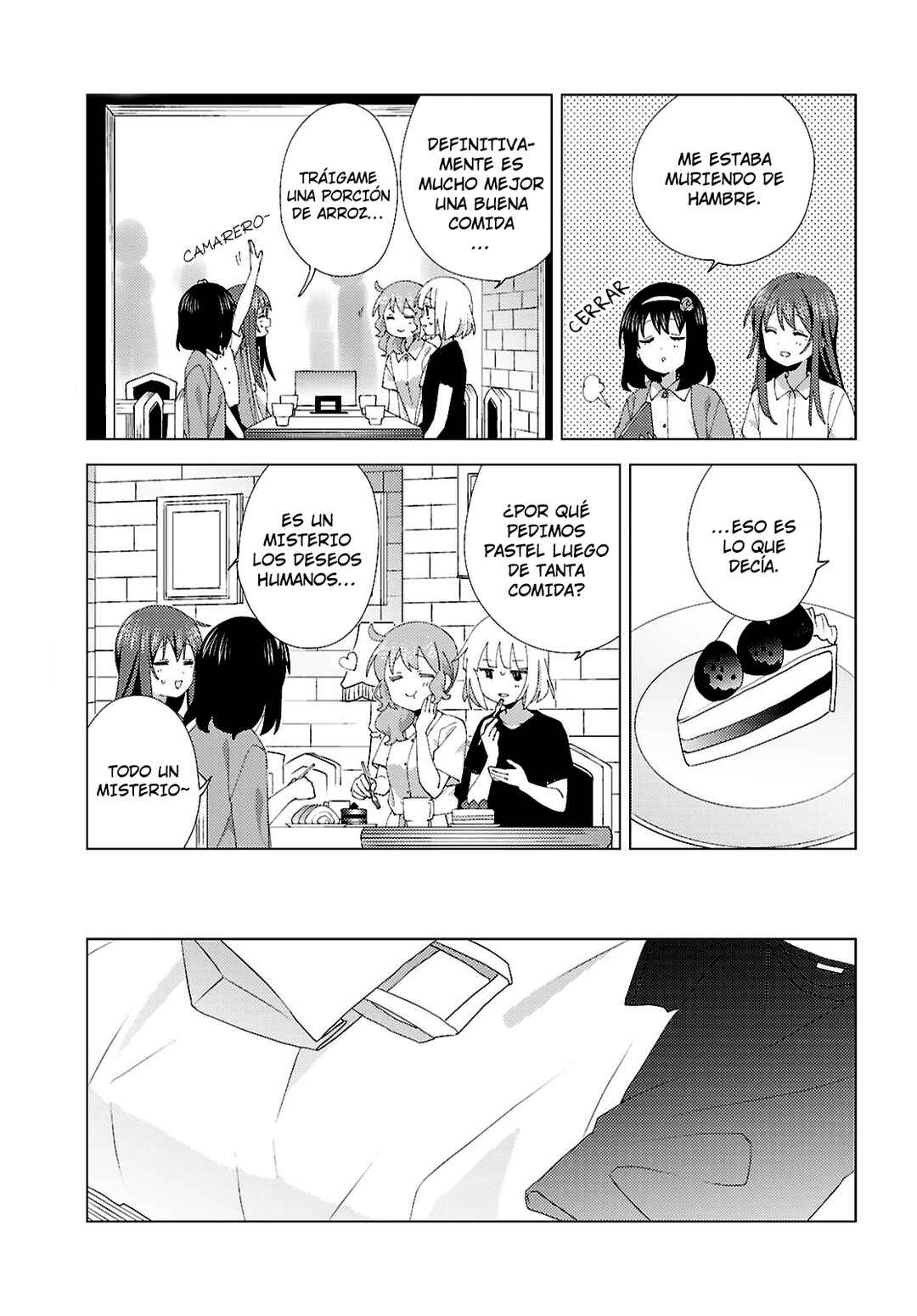 Oomuro-ke Chapter 124 - Page 7