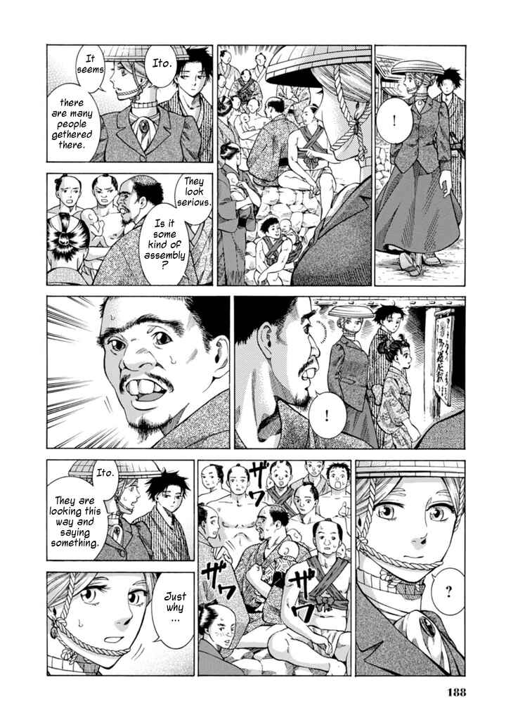 Fushigi no Kuni no Bird Chapter 5 - Page 10