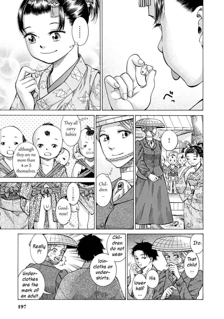 Fushigi no Kuni no Bird Chapter 5 - Page 19