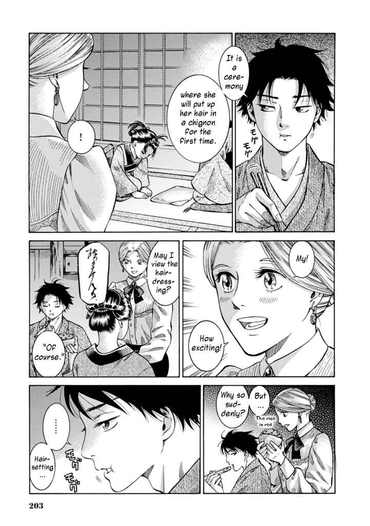 Fushigi no Kuni no Bird Chapter 5 - Page 25