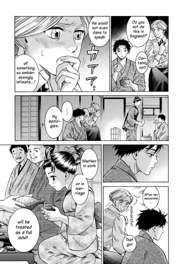 Fushigi no Kuni no Bird Chapter 5 - Page 27