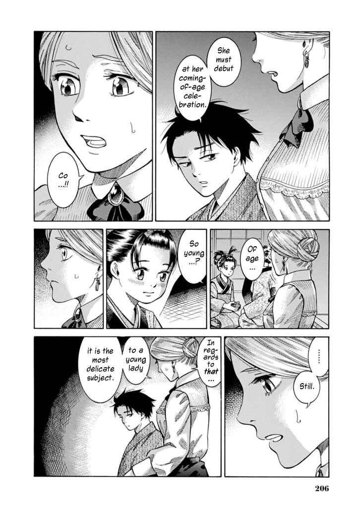 Fushigi no Kuni no Bird Chapter 5 - Page 28