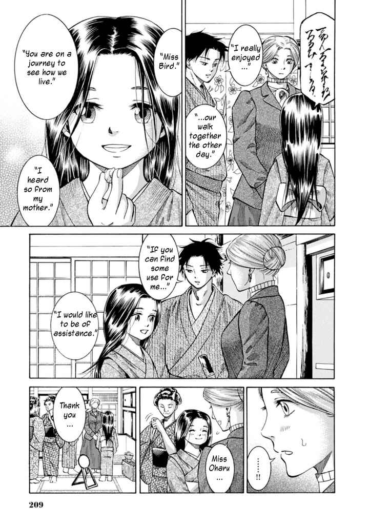 Fushigi no Kuni no Bird Chapter 5 - Page 31