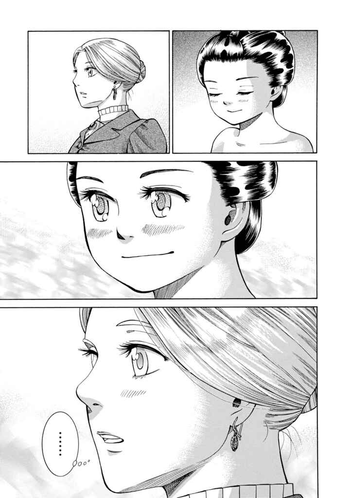 Fushigi no Kuni no Bird Chapter 5 - Page 37