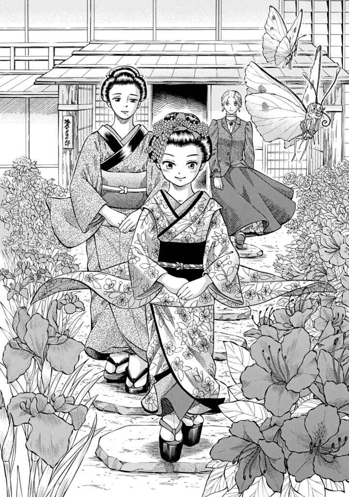 Fushigi no Kuni no Bird Chapter 5 - Page 38