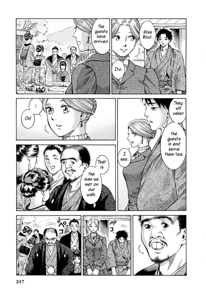 Fushigi no Kuni no Bird Chapter 5 - Page 39