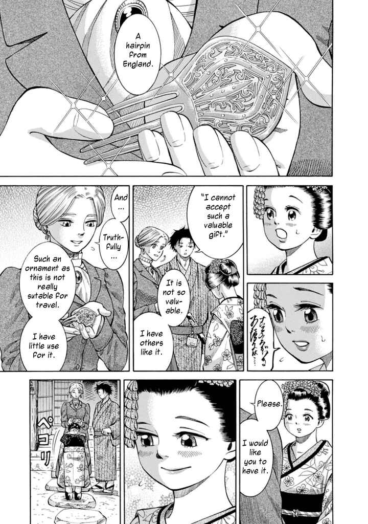 Fushigi no Kuni no Bird Chapter 5 - Page 43