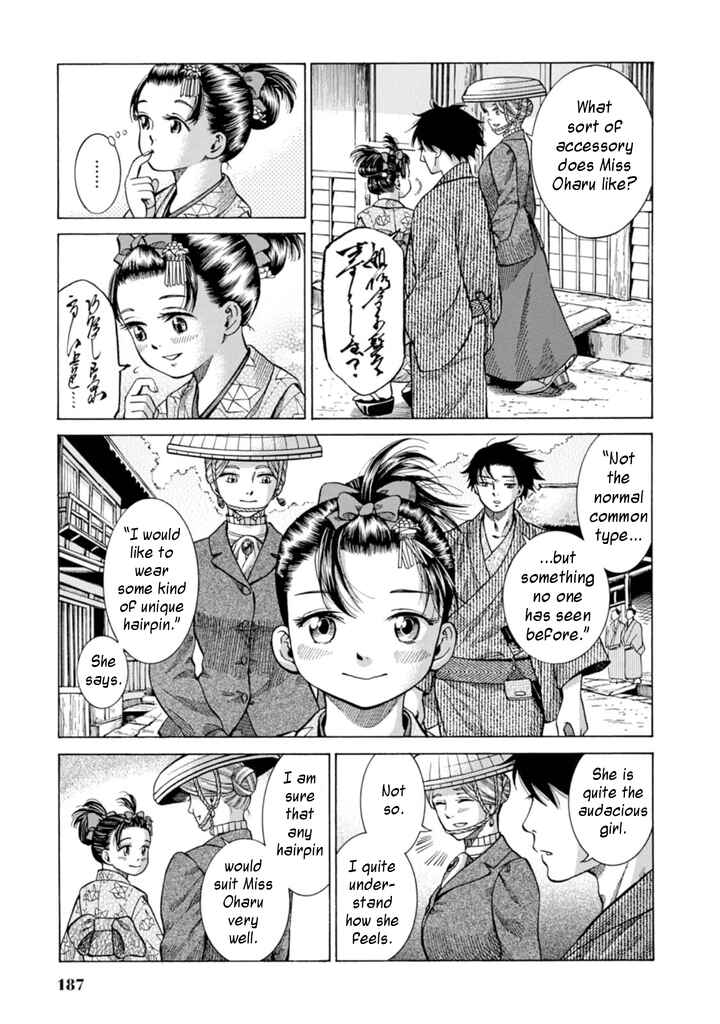 Fushigi no Kuni no Bird Chapter 5 - Page 9