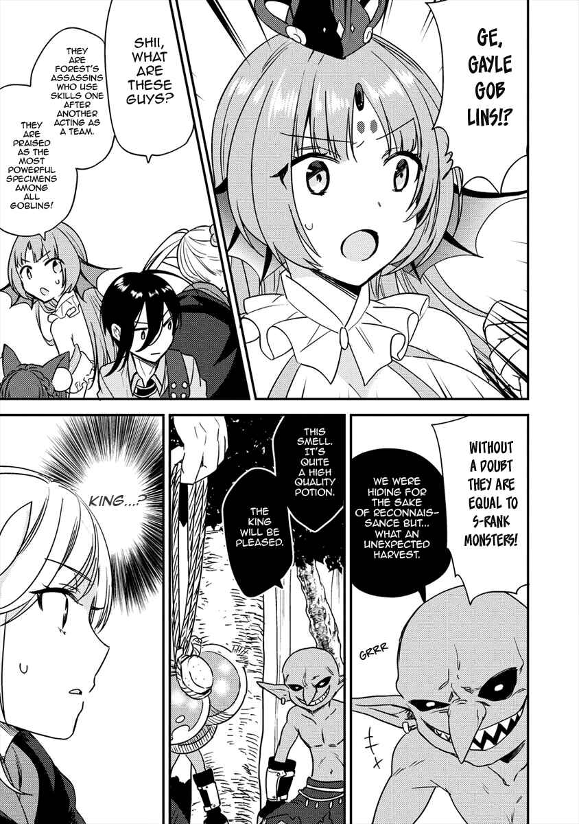 Isekai de Kojiin o Hiraita kedo, Nazeka Dare Hitori Sudatou to shinai Ken Chapter 18 - Page 16