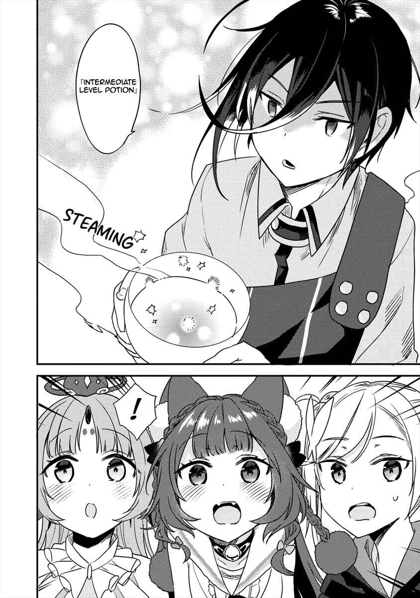Isekai de Kojiin o Hiraita kedo, Nazeka Dare Hitori Sudatou to shinai Ken Chapter 18 - Page 7
