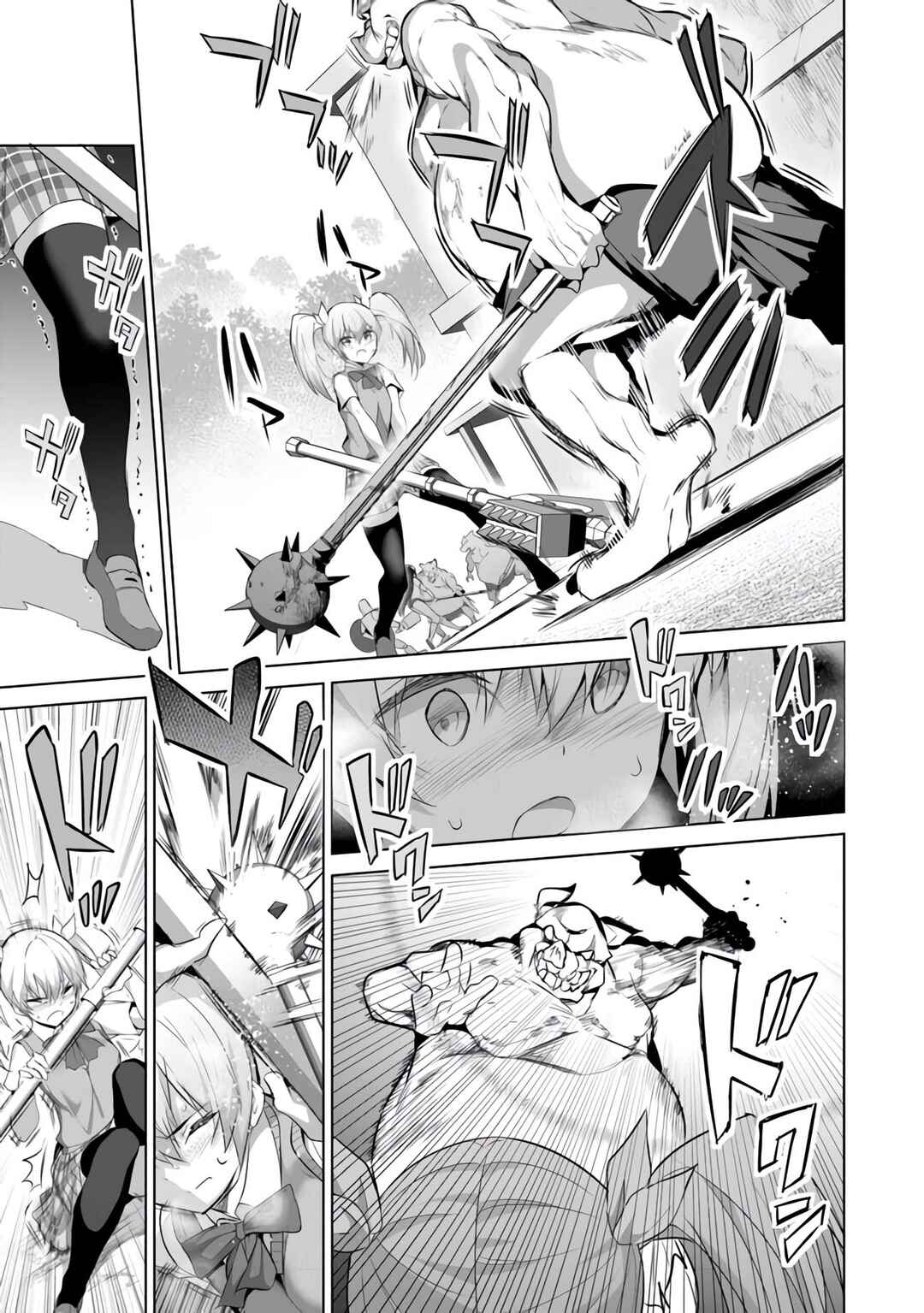 Boku wa Isekai de Fuyo Mahou to Shoukan Mahou wo Tenbin ni Kakeru. Chapter 10 - Page 19