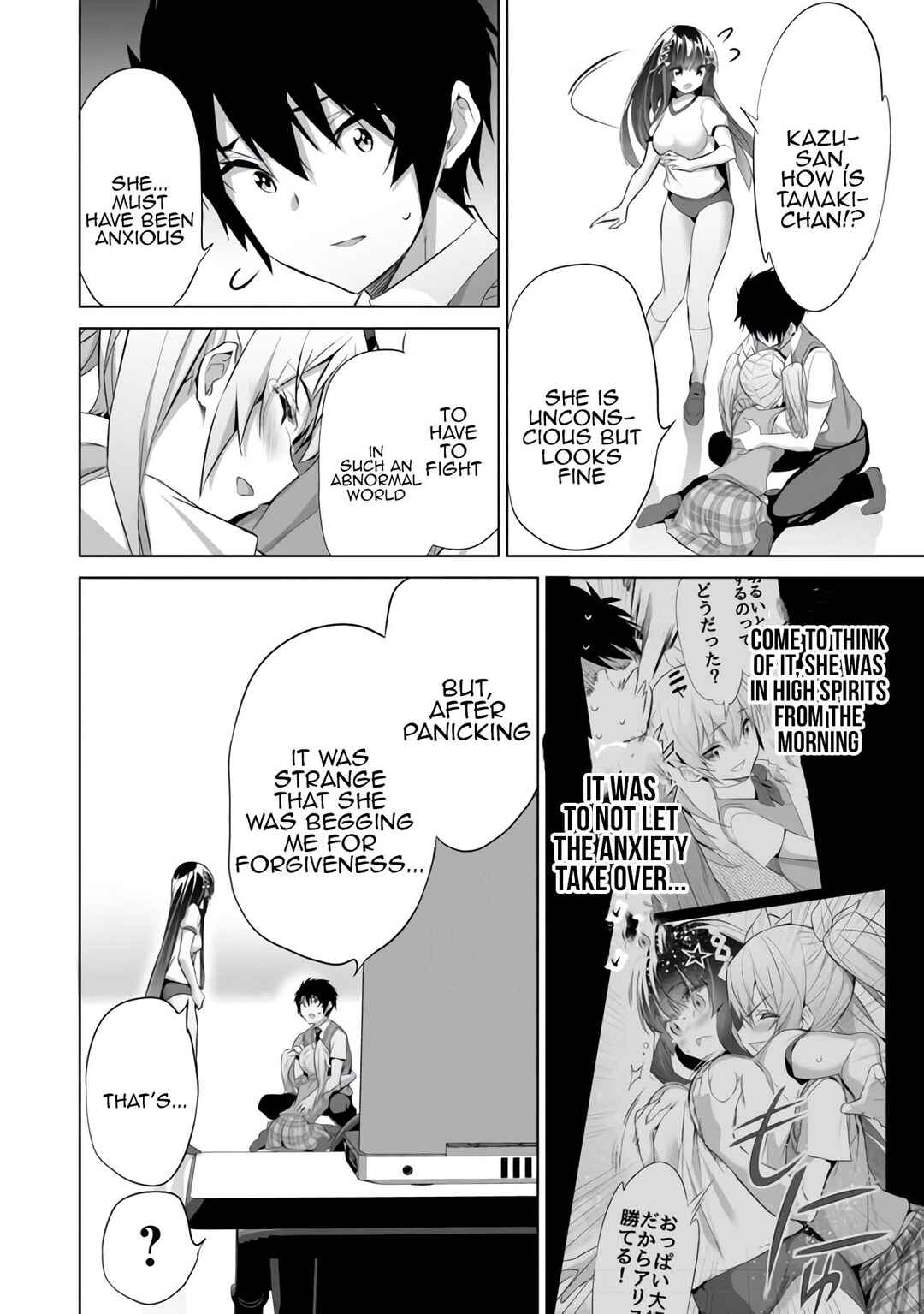 Boku wa Isekai de Fuyo Mahou to Shoukan Mahou wo Tenbin ni Kakeru. Chapter 10 - Page 27