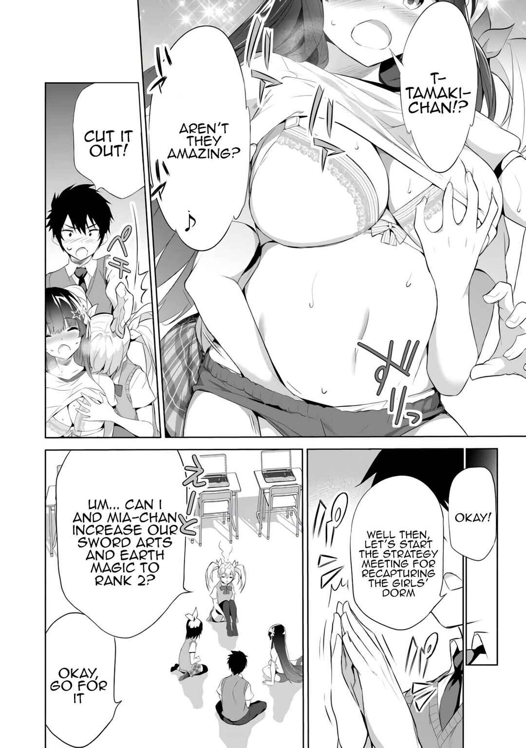 Boku wa Isekai de Fuyo Mahou to Shoukan Mahou wo Tenbin ni Kakeru. Chapter 10 - Page 8