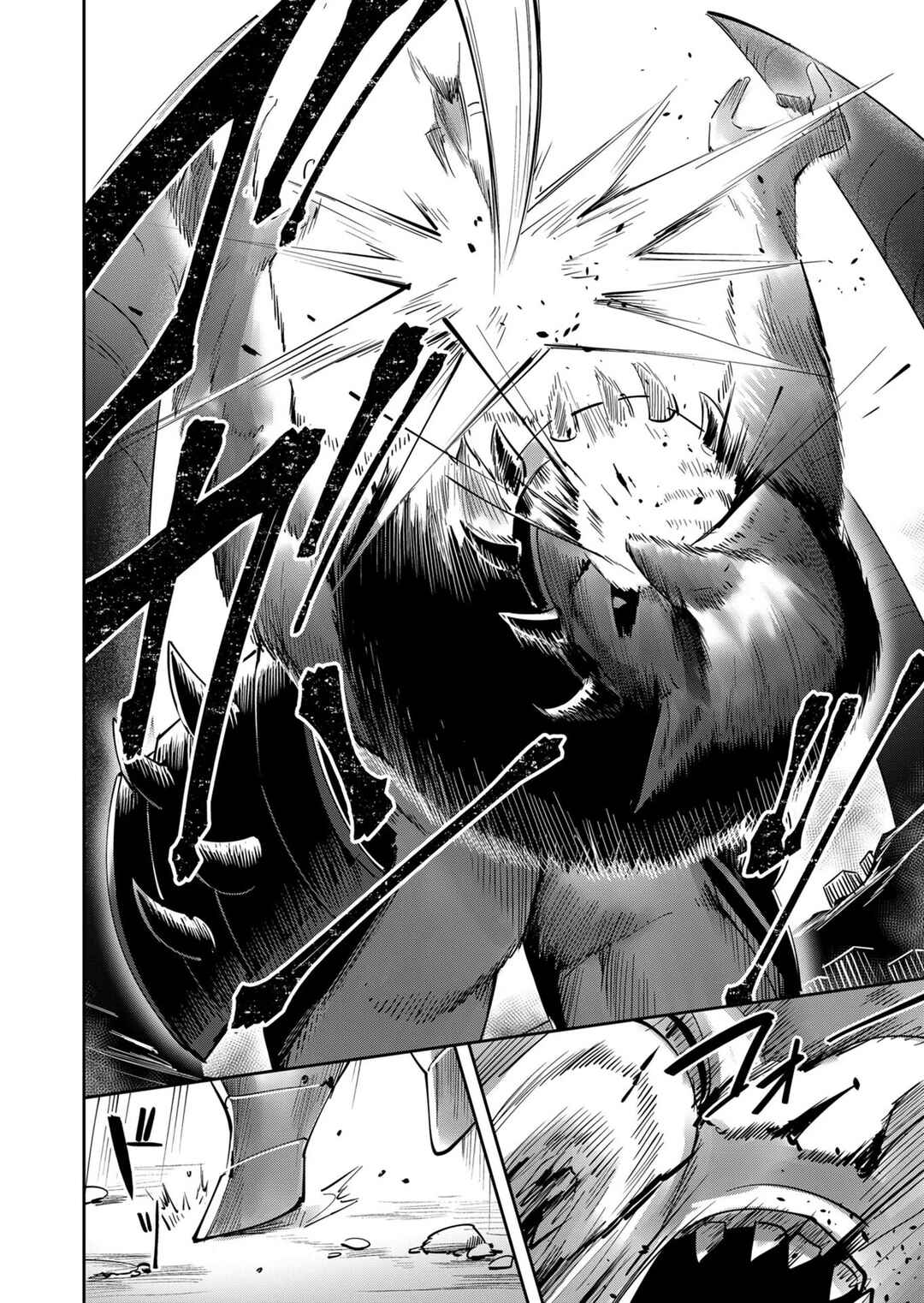 Kichiku Eiyuu Chapter 22 - Page 18