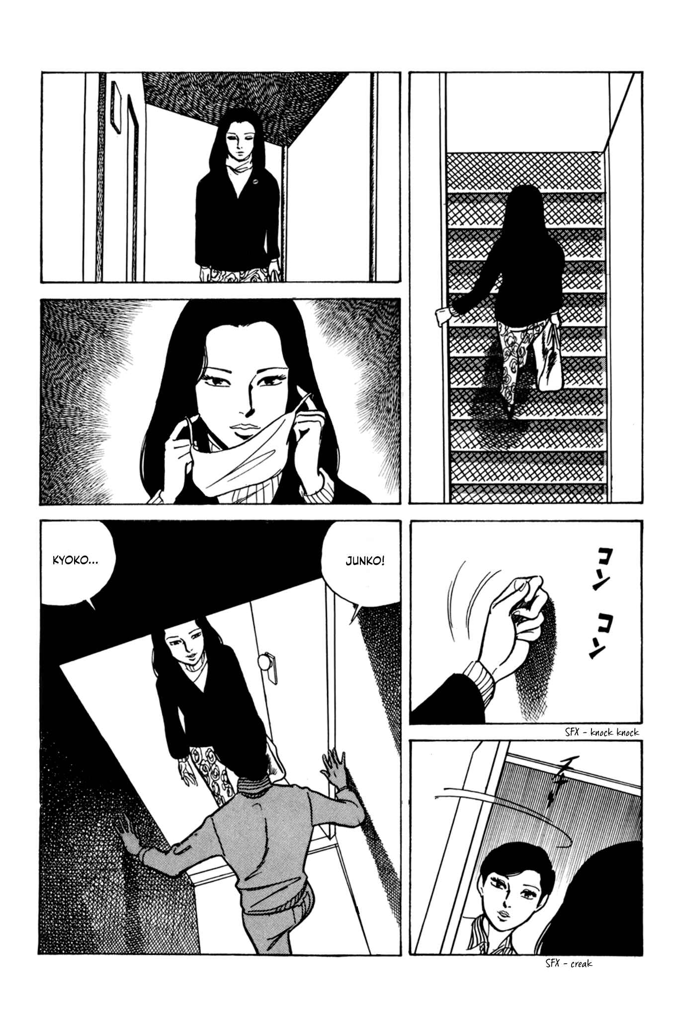 Age of Cohabitation Chapter 5 - Page 3