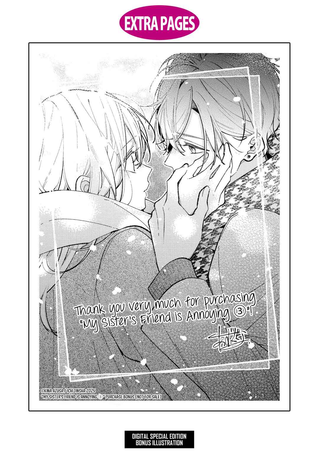 Nee-chan no Tomodachi ga Uzai Hanashi Chapter 16.5 - Page 7