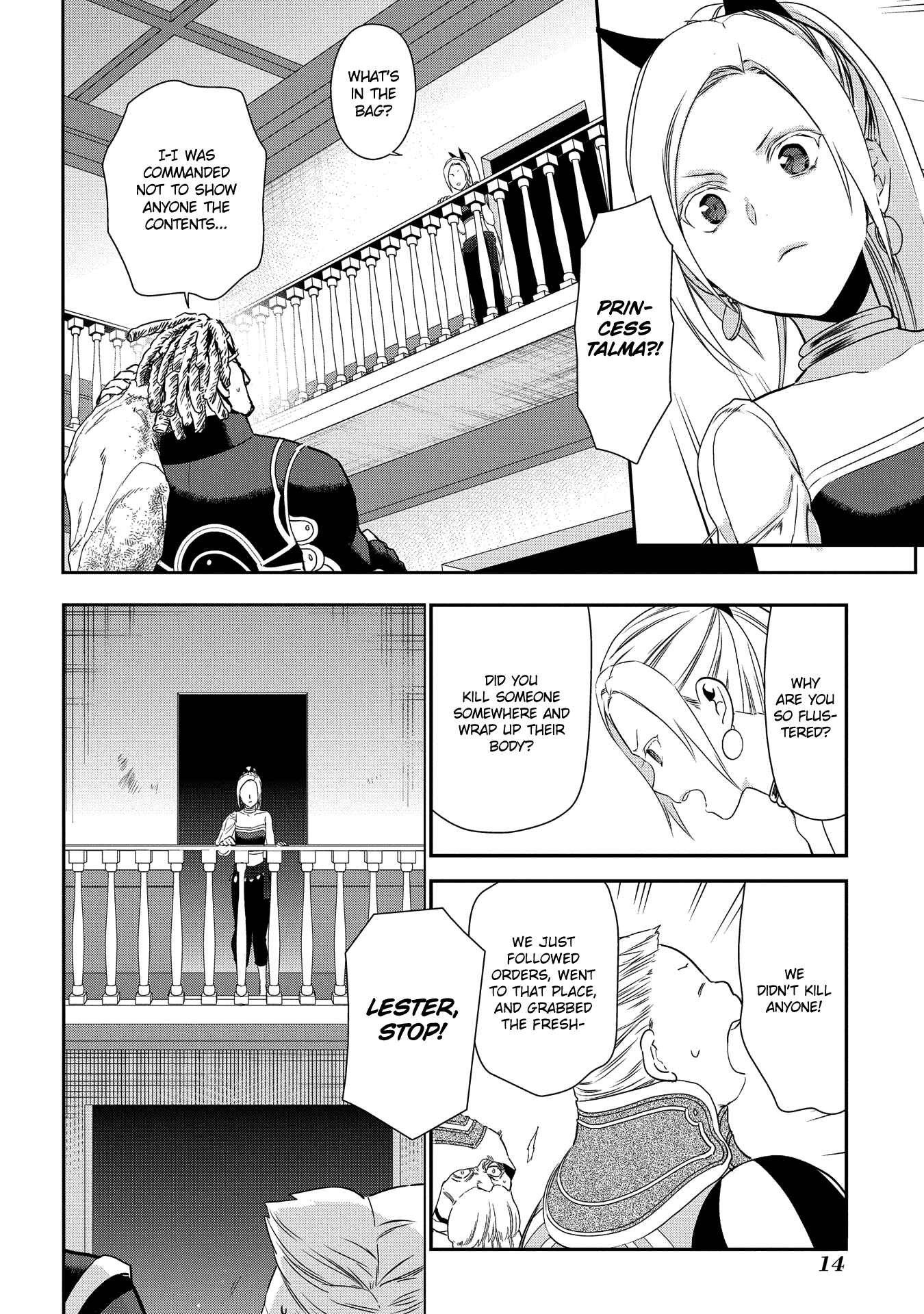 Rain Chapter 89 - Page 15