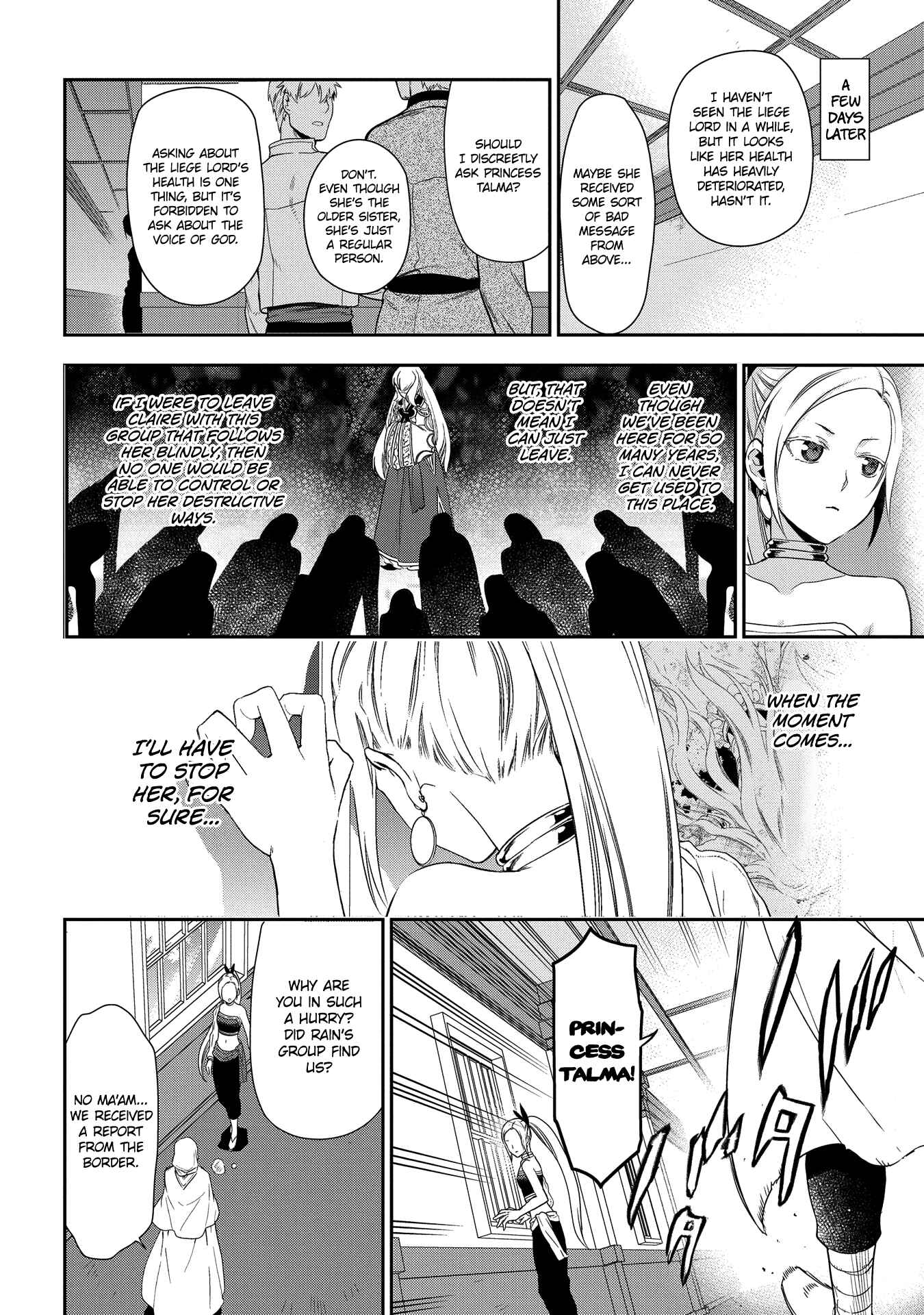 Rain Chapter 89 - Page 17