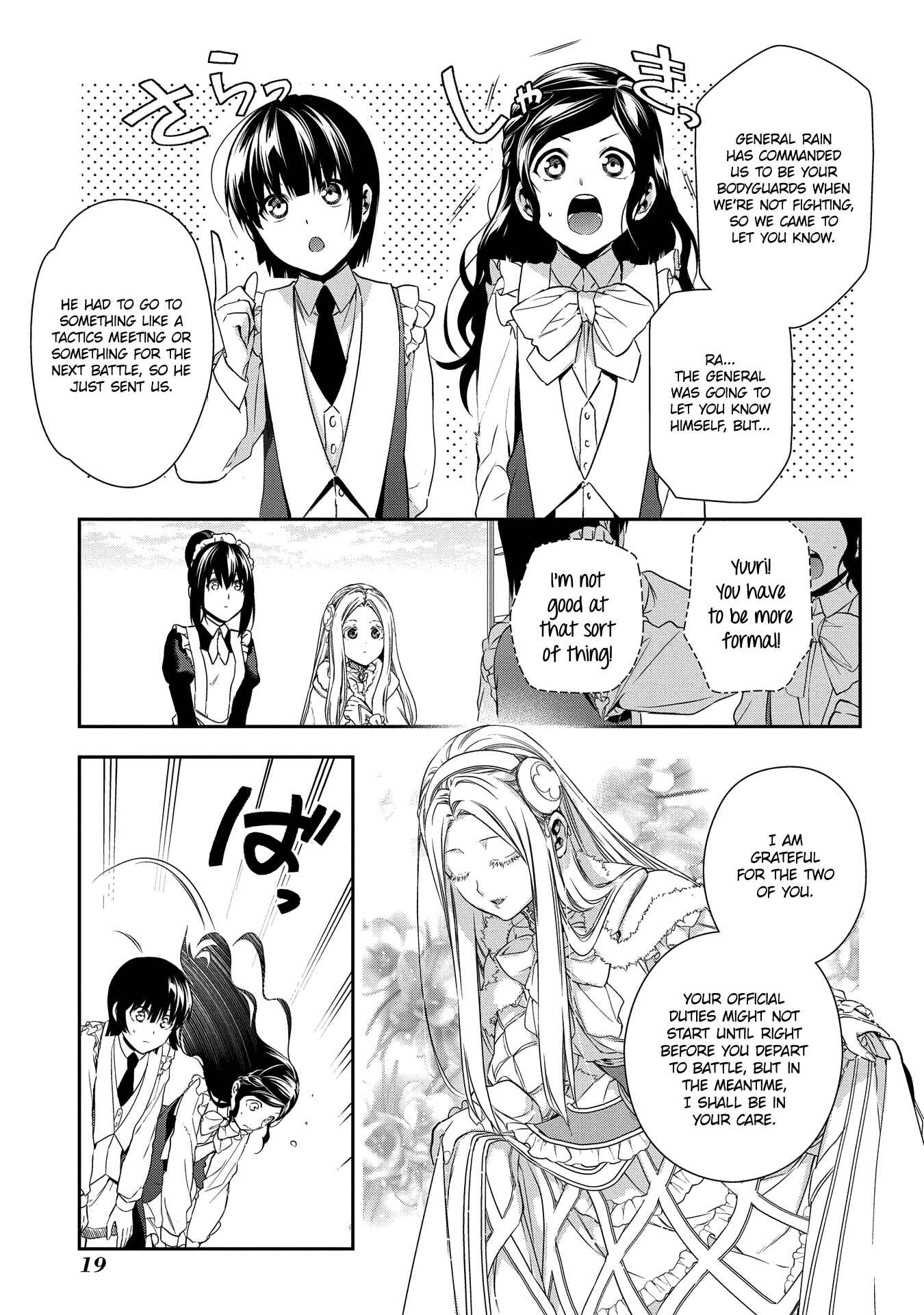 Rain Chapter 89 - Page 20
