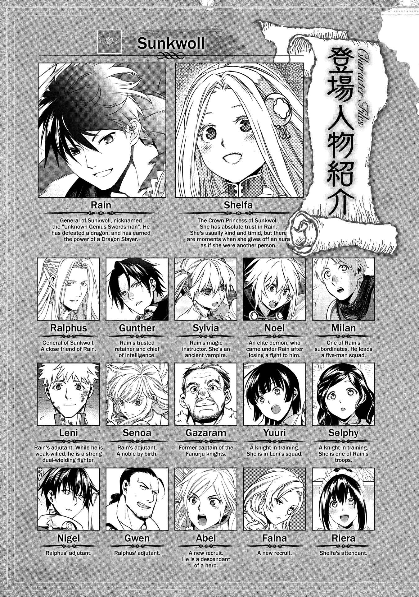 Rain Chapter 89 - Page 5