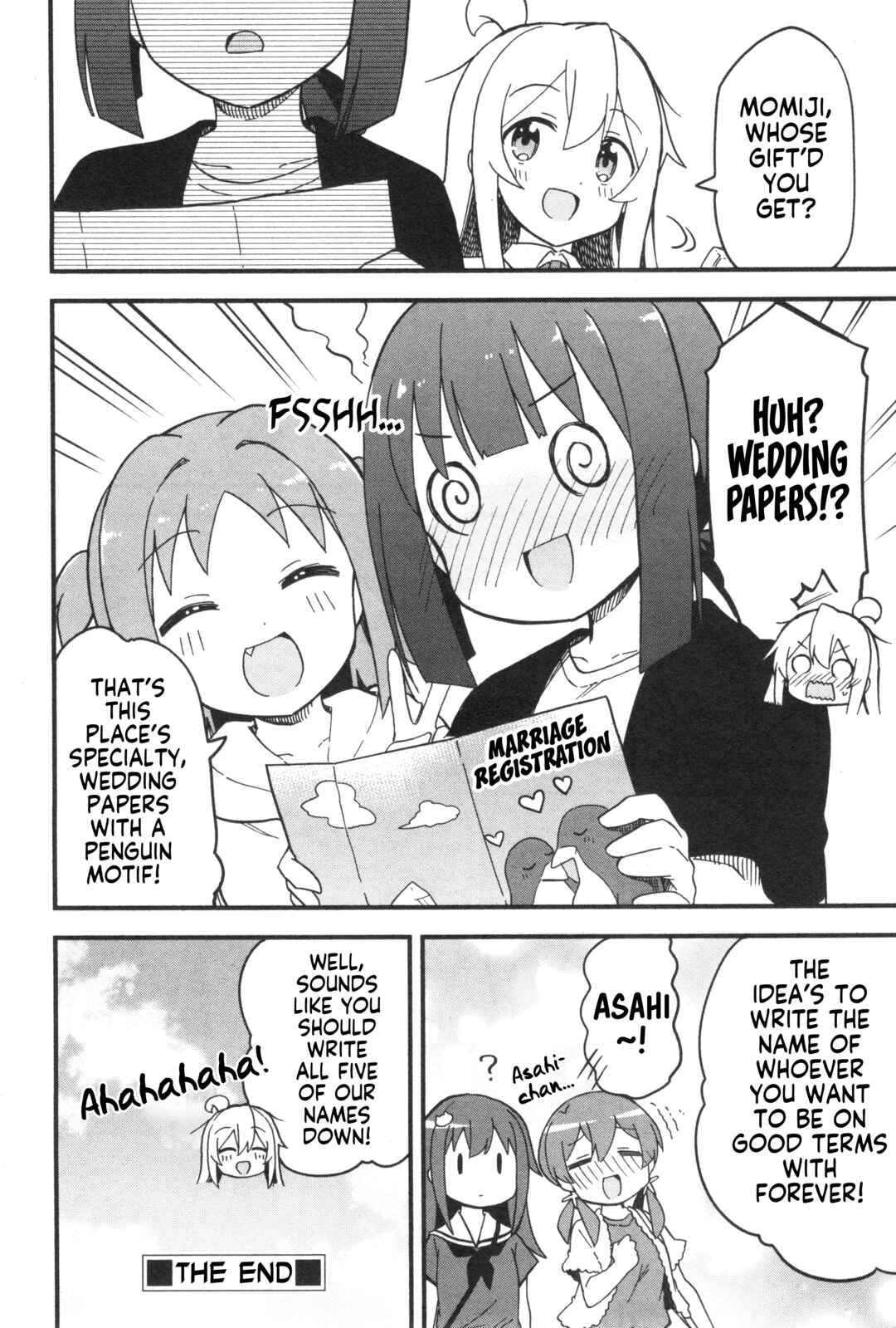 Onii-chan wa Oshimai! Koushiki Anthology Comic Chapter 57 - Page 14