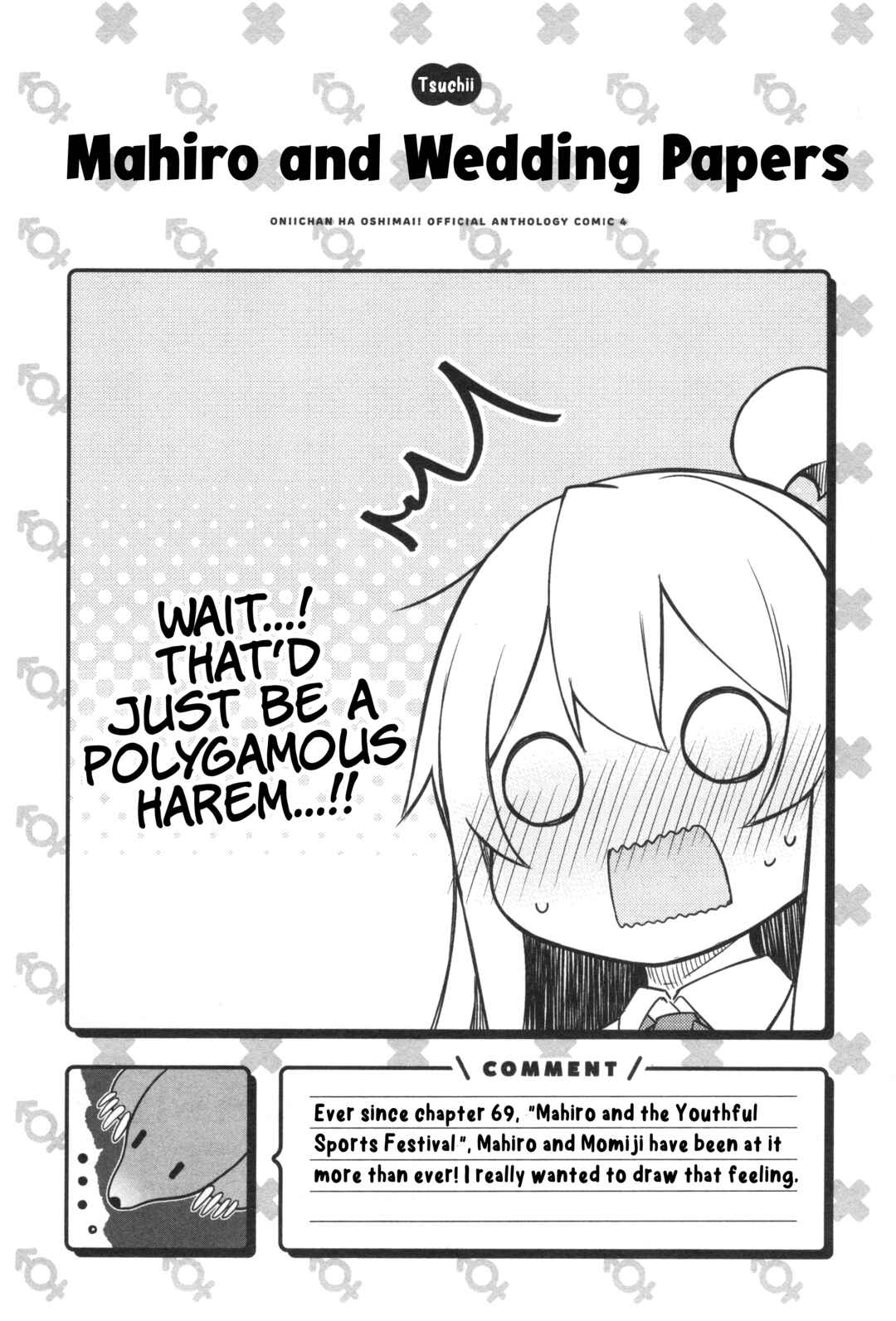 Onii-chan wa Oshimai! Koushiki Anthology Comic Chapter 57 - Page 15
