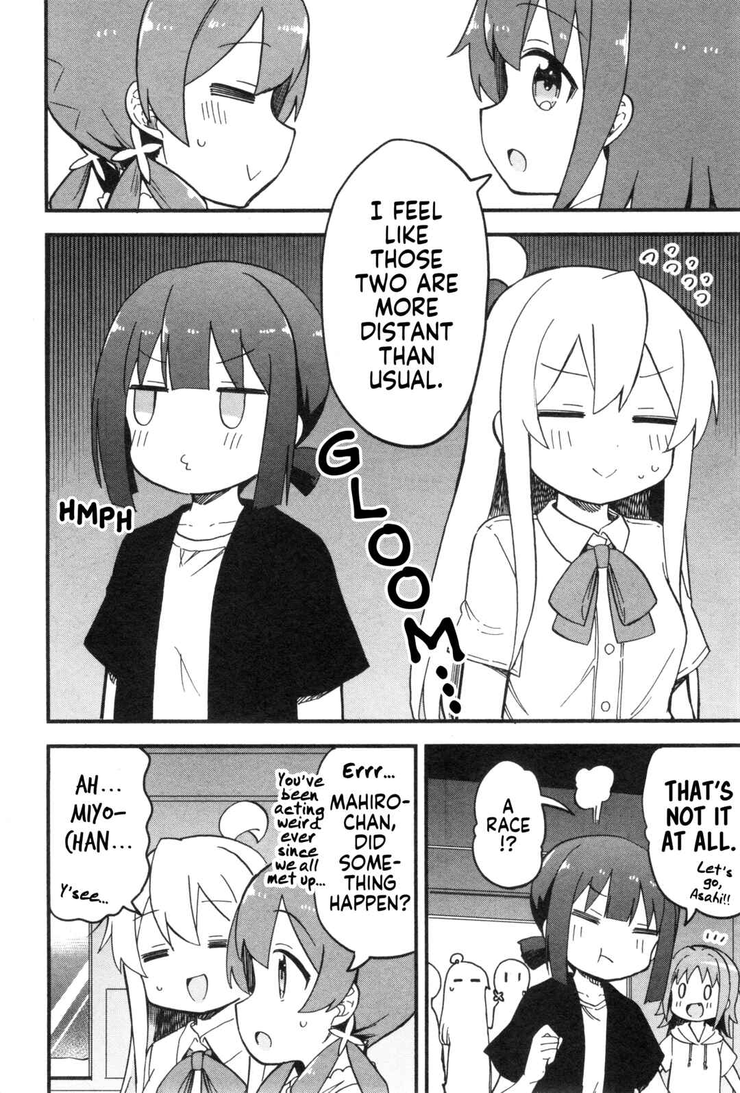 Onii-chan wa Oshimai! Koushiki Anthology Comic Chapter 57 - Page 2