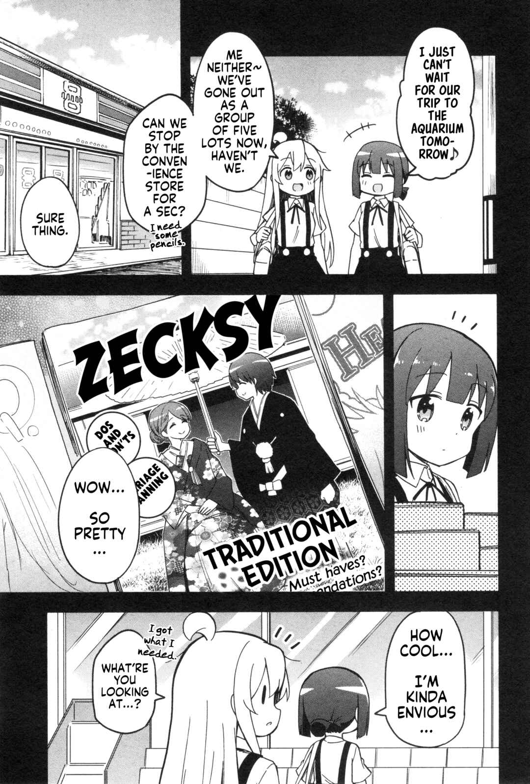 Onii-chan wa Oshimai! Koushiki Anthology Comic Chapter 57 - Page 3