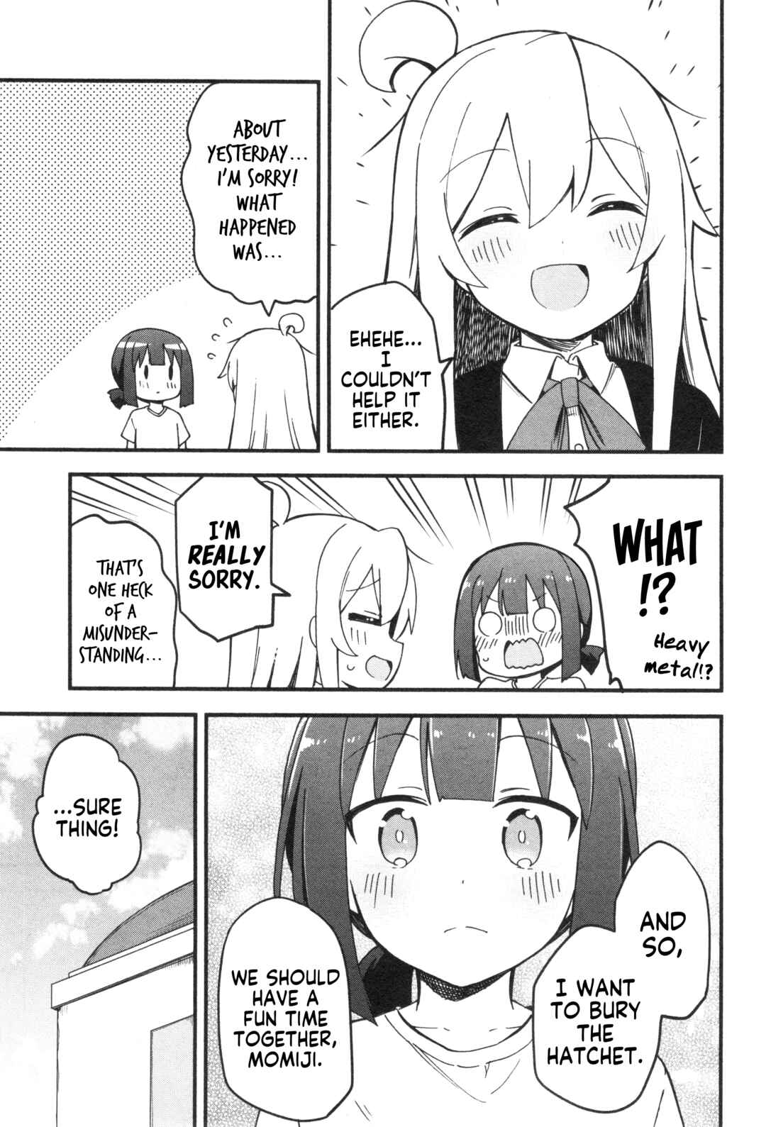 Onii-chan wa Oshimai! Koushiki Anthology Comic Chapter 57 - Page 9