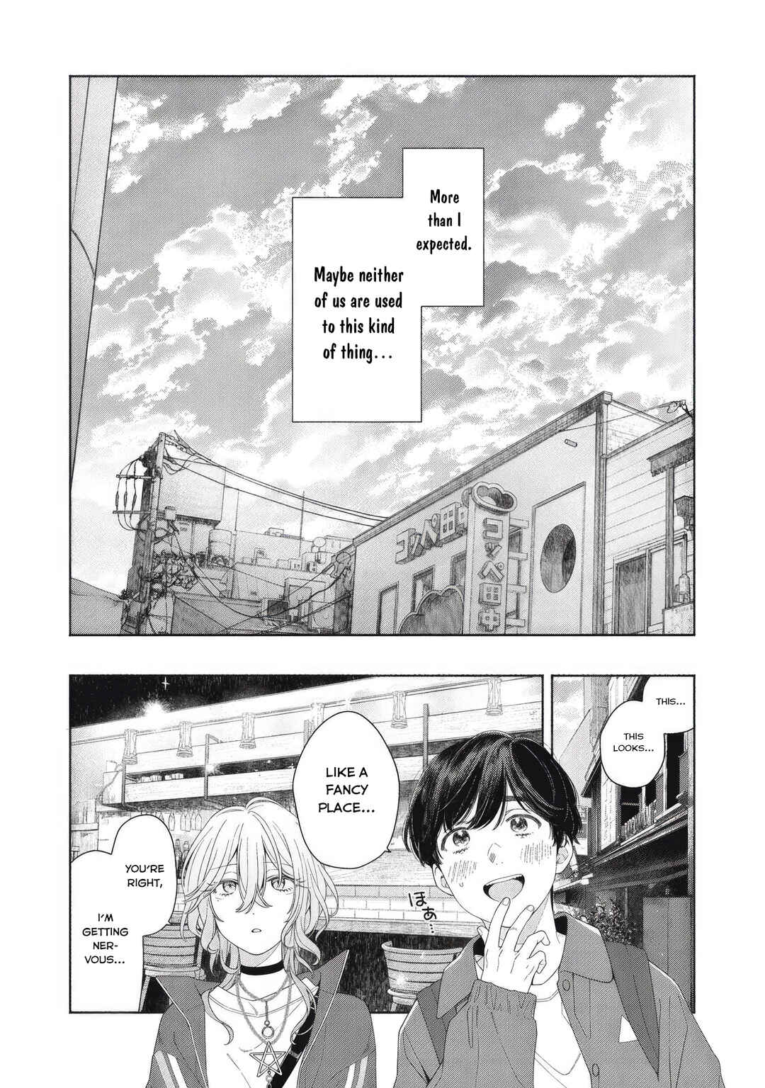 Tayutau Kemuri wa Tsukamenai Chapter 4 - Page 10