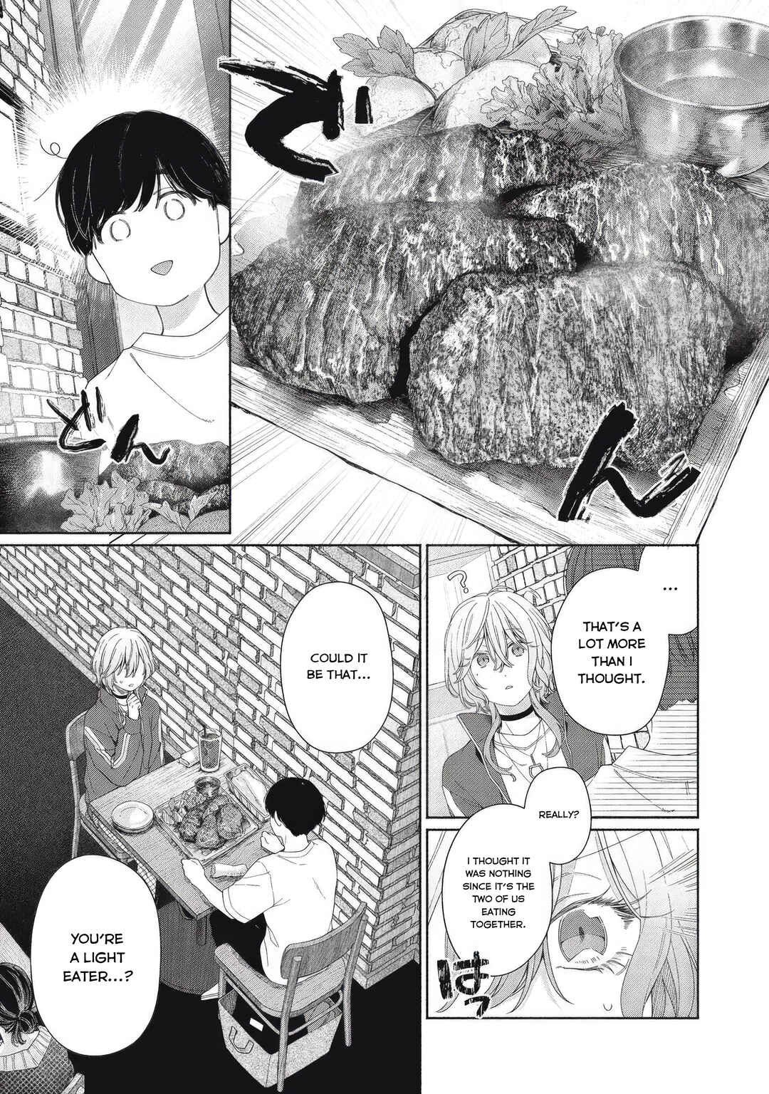 Tayutau Kemuri wa Tsukamenai Chapter 4 - Page 17