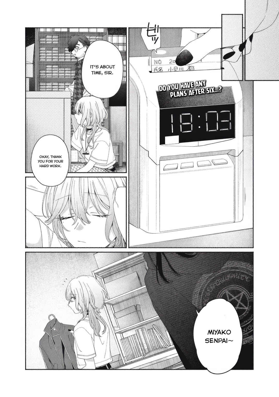 Tayutau Kemuri wa Tsukamenai Chapter 4 - Page 2