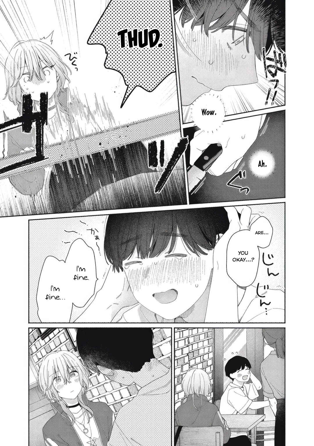 Tayutau Kemuri wa Tsukamenai Chapter 4 - Page 21