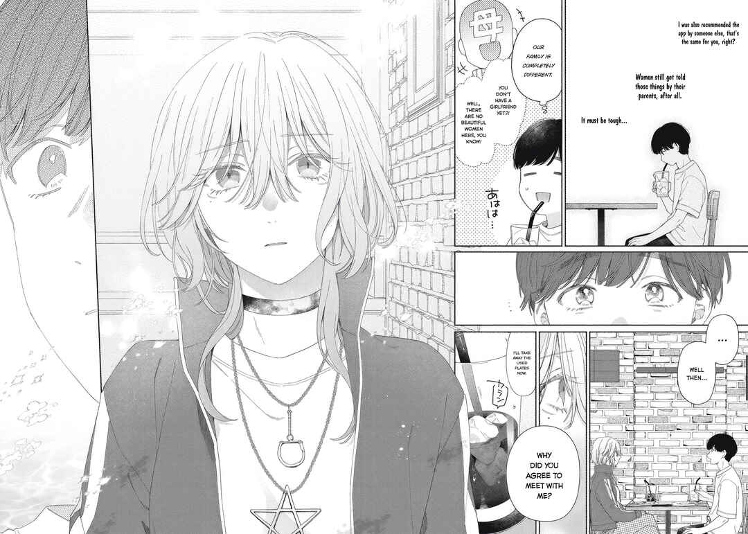 Tayutau Kemuri wa Tsukamenai Chapter 4 - Page 24