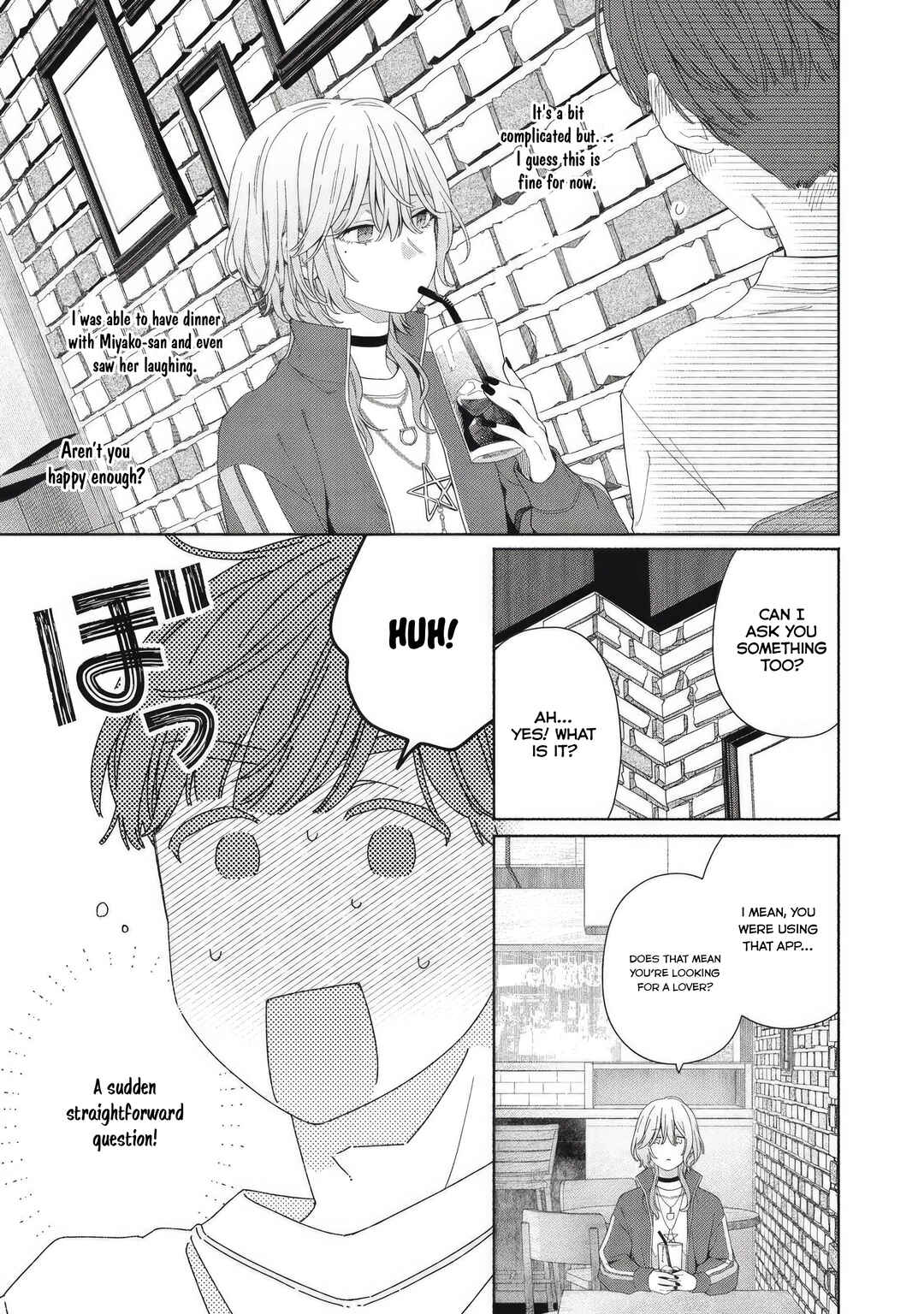 Tayutau Kemuri wa Tsukamenai Chapter 4 - Page 26