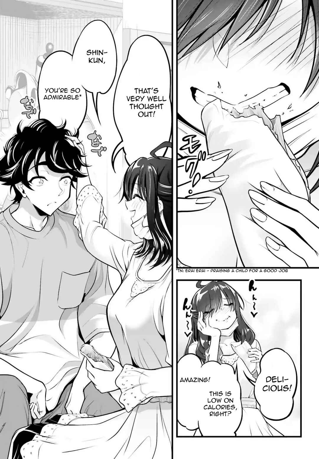 Kanojo wo CharaMake! Chapter 20 - Page 19