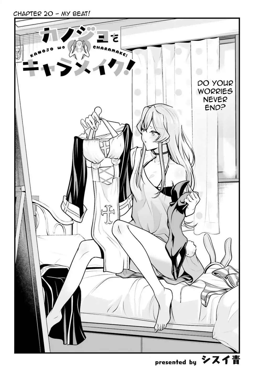 Kanojo wo CharaMake! Chapter 20 - Page 4