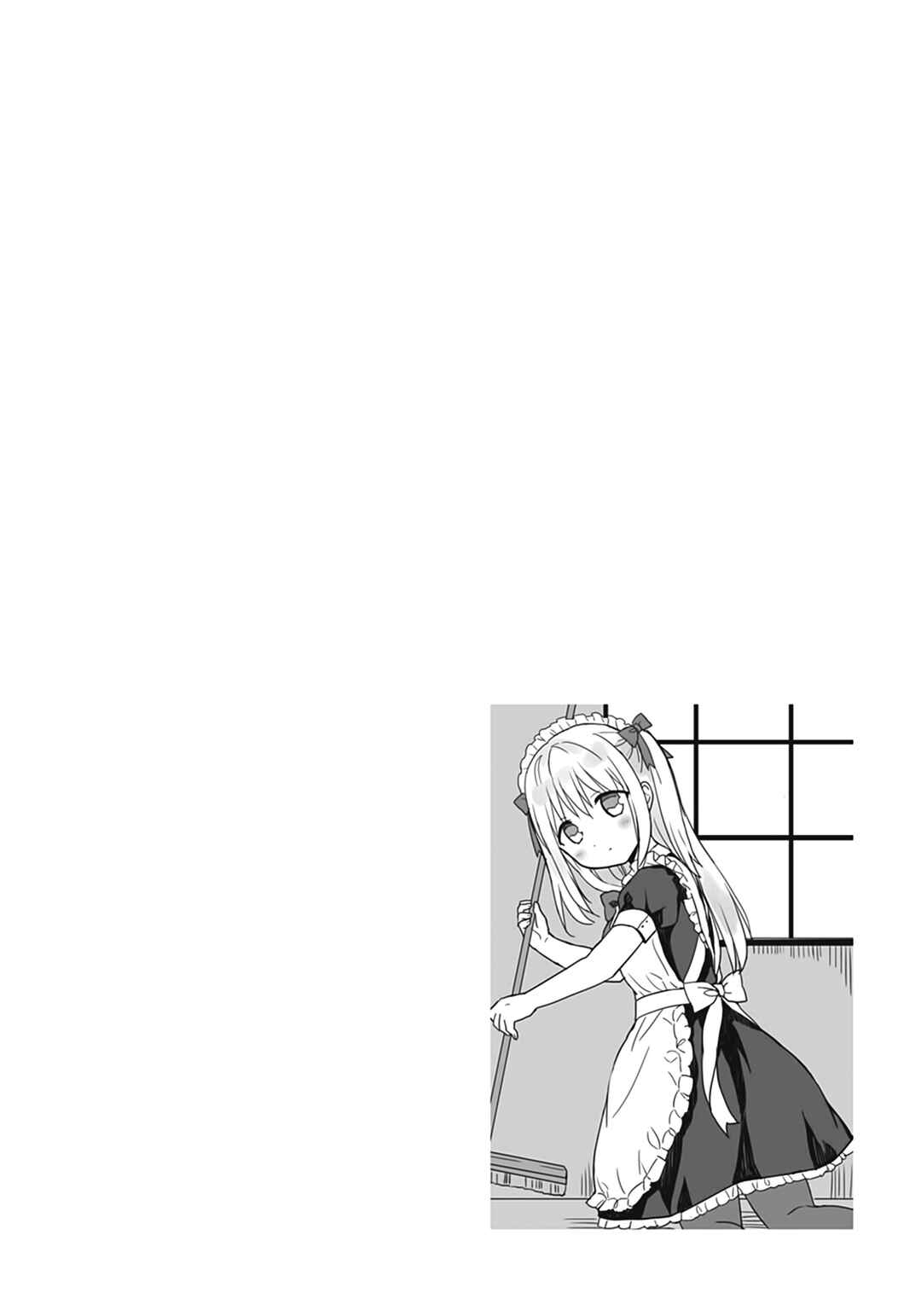 Kao ni Denai Kashiwada-san to Kao ni Deru Oota-kun Chapter 45 - Page 12