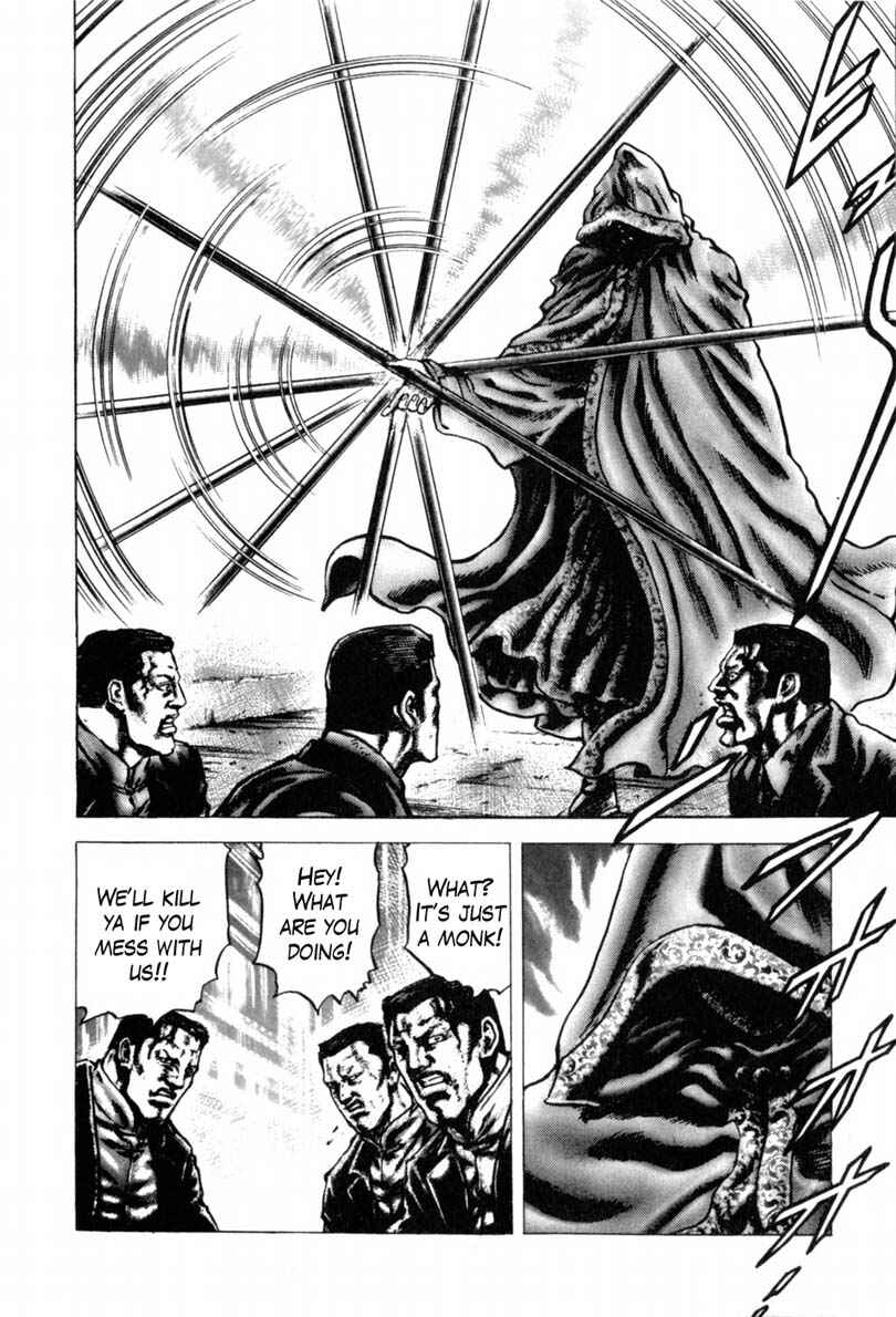 Souten no Ken Chapter 142 - Page 11