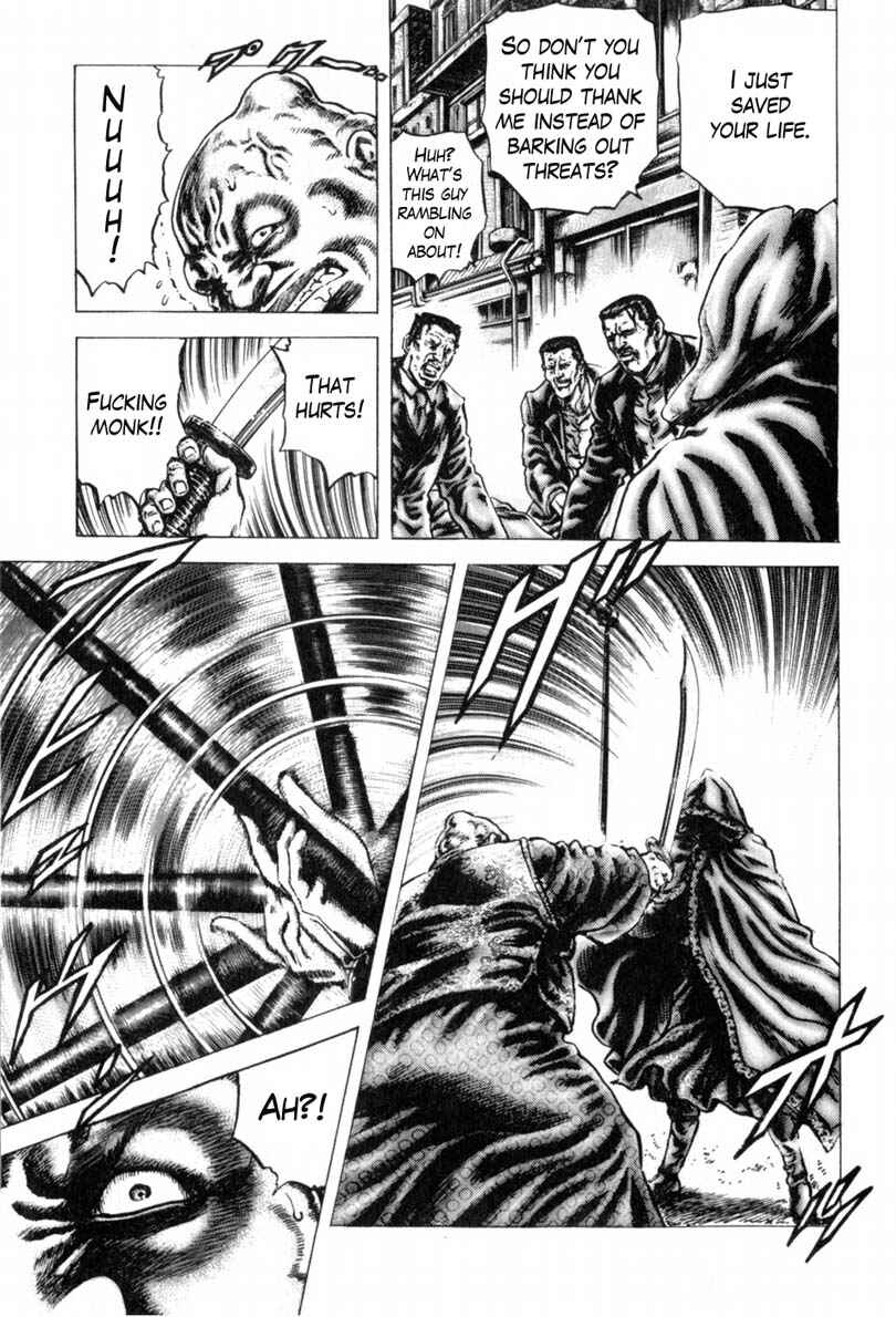 Souten no Ken Chapter 142 - Page 12
