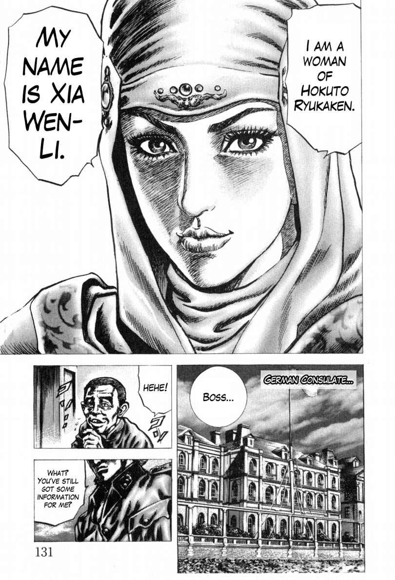 Souten no Ken Chapter 142 - Page 16