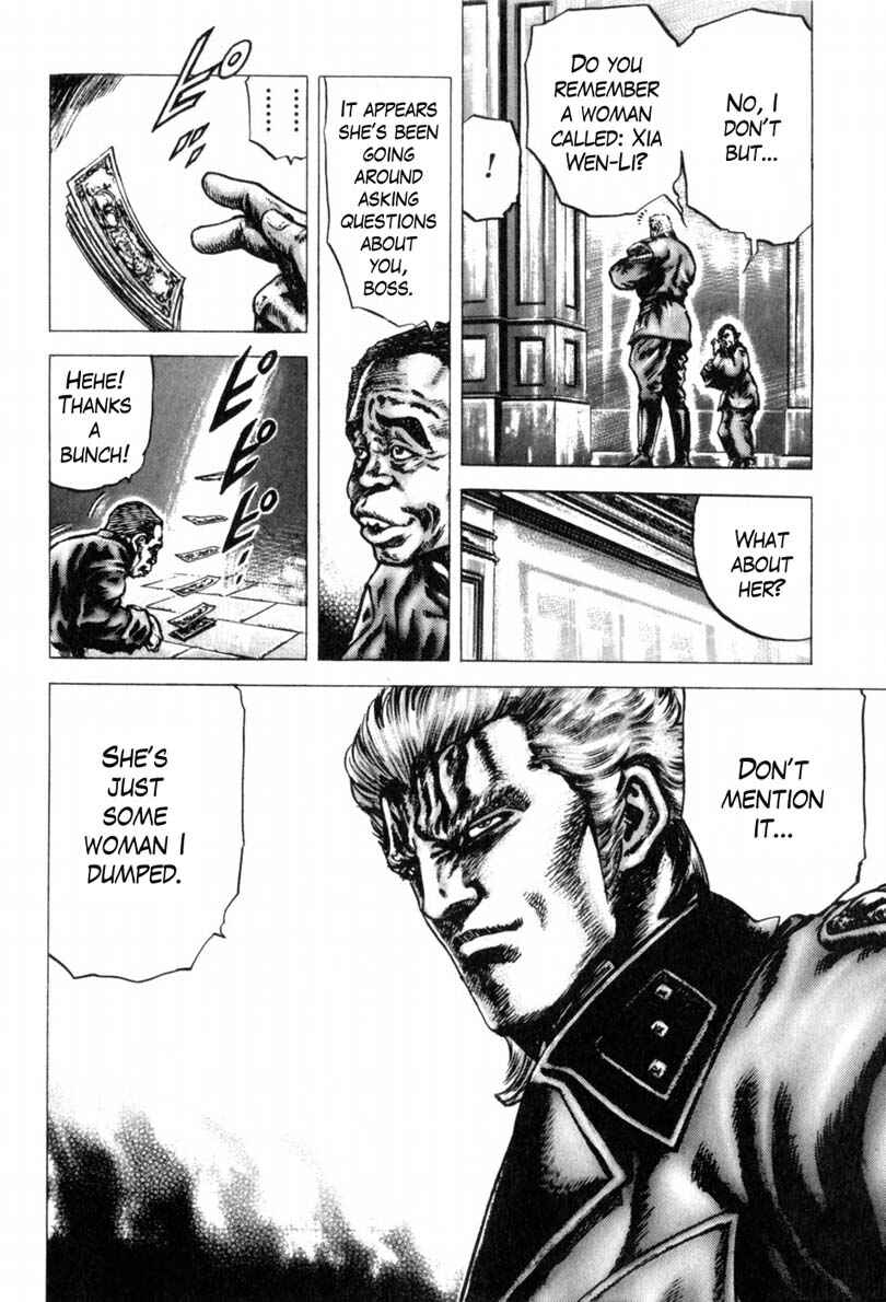 Souten no Ken Chapter 142 - Page 17