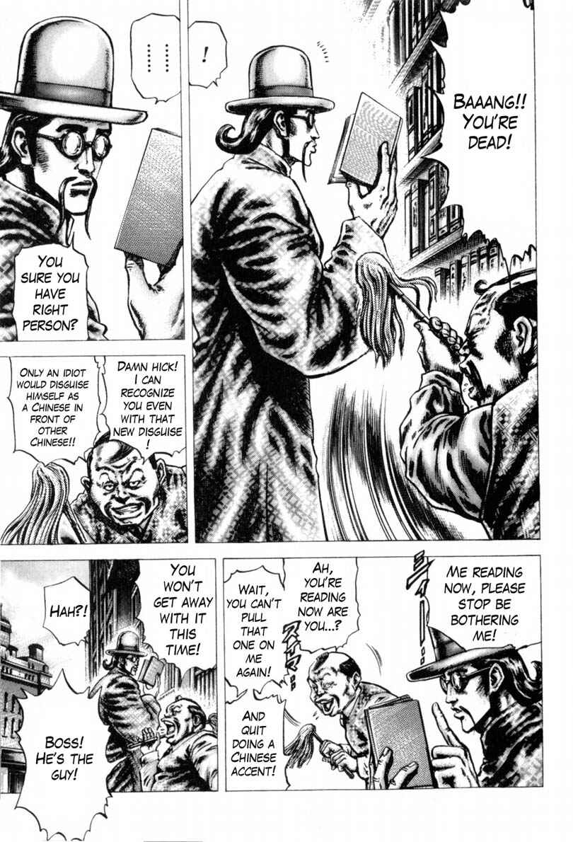 Souten no Ken Chapter 142 - Page 6