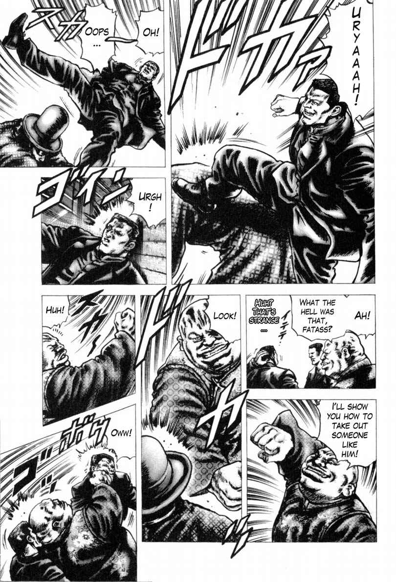 Souten no Ken Chapter 142 - Page 8