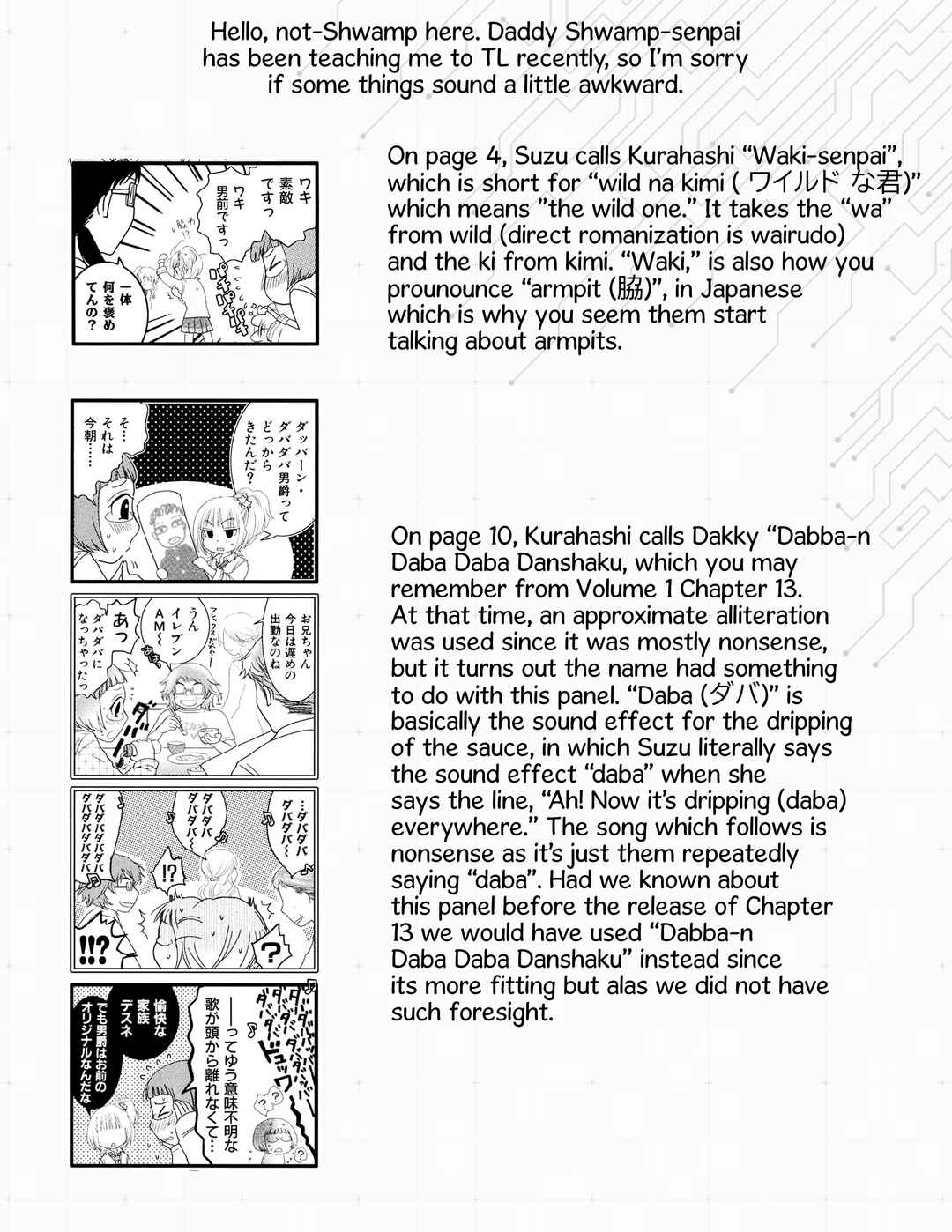 Love Lab Chapter 16 - Page 11