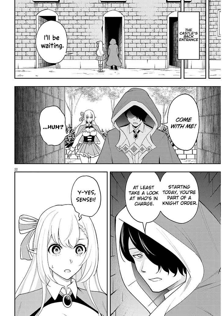 Eiyuu Onna Kishi ni Yuunou to Bareta Ore no Bijin Harem Kishidan - Gaikaku Hikume no Kijutsu Kishidan Chapter 9 - Page 22